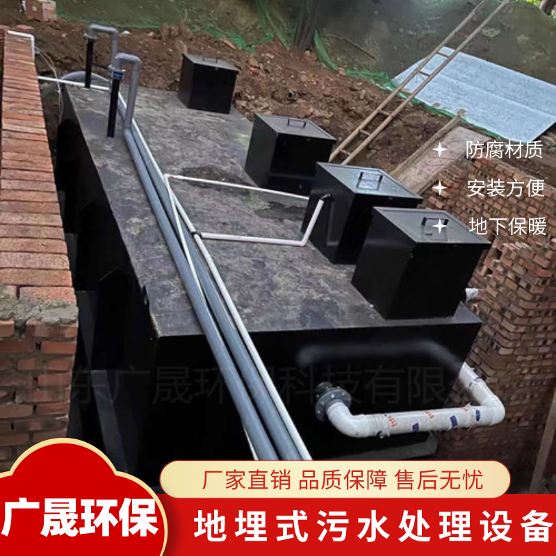 黑色地埋式污水处理设备主图.png