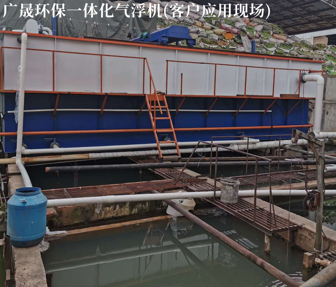 蓝白色气浮机现场  (3)_副本.jpg