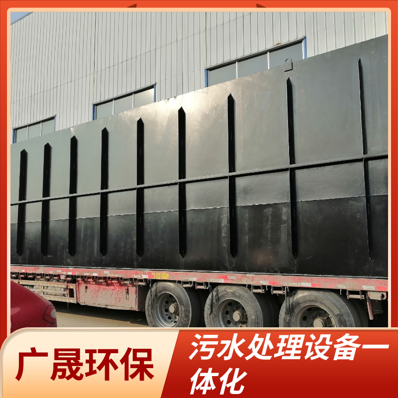 污水处理设备一体化.png